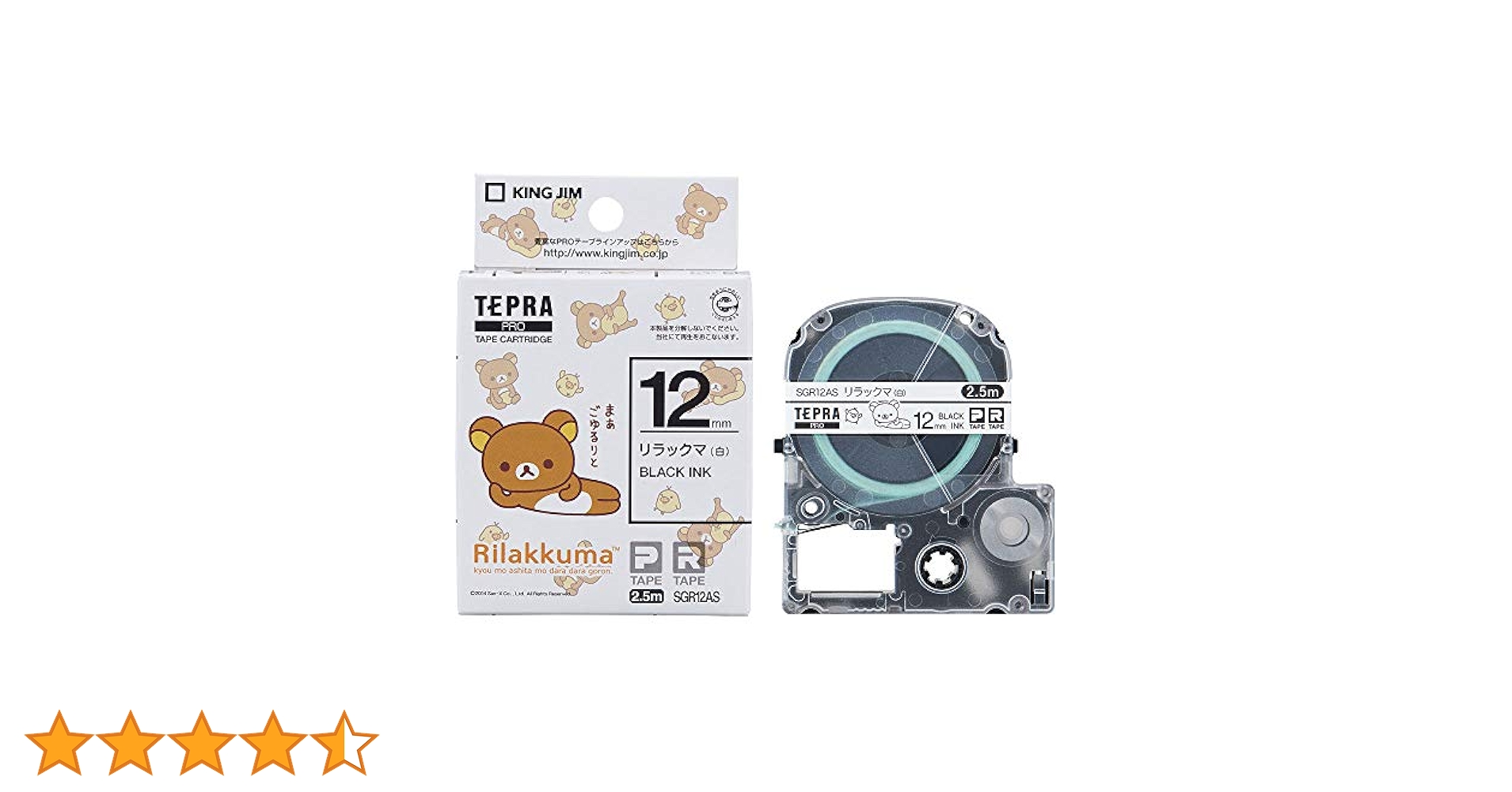 Amazon.co.jp: キングジム 【純正】 テプラPROテープ